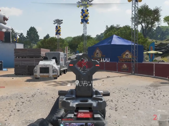 COD BO7のKRS-7.62のアイアンサイト